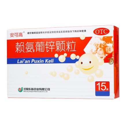 安可高 赖氨葡锌颗粒 125mg*15袋/盒
